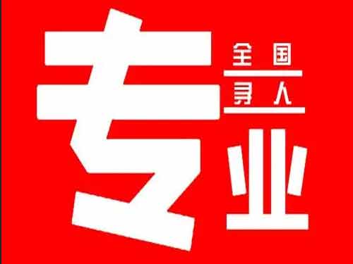 南漳侦探调查如何找到可靠的调查公司